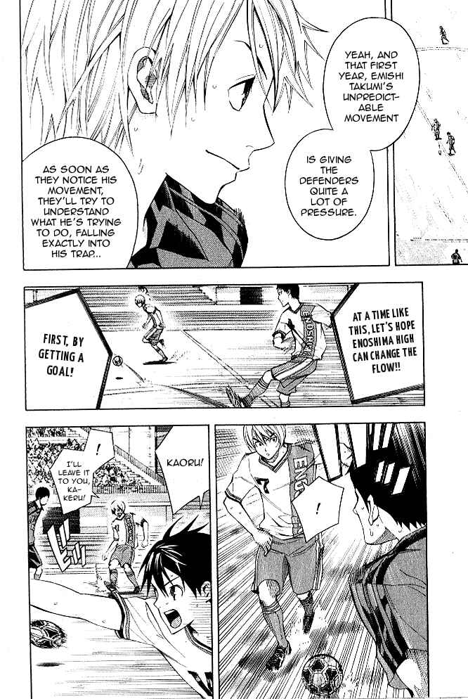 Page 5 Chapter 153 The Knight in the Area