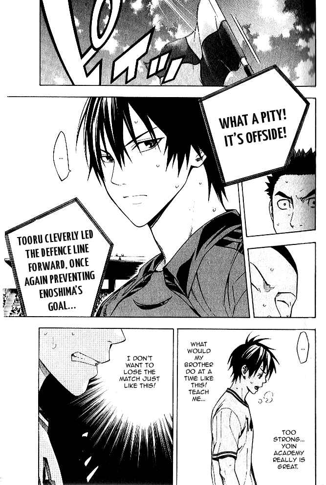 Page 8 Chapter 153 The Knight in the Area