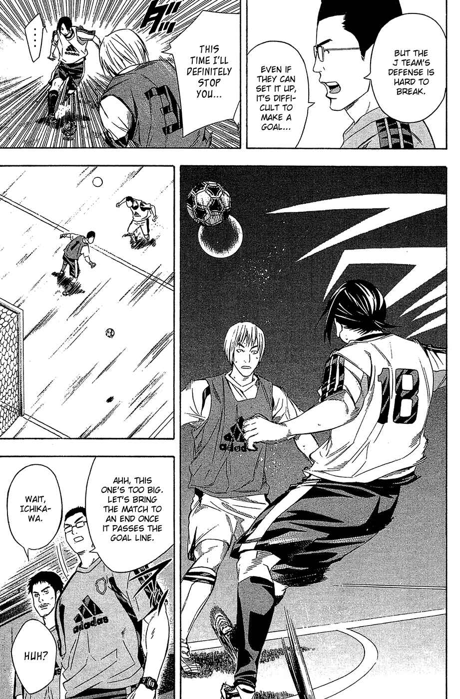 Page 17 Chapter 127 The Knight in the Area