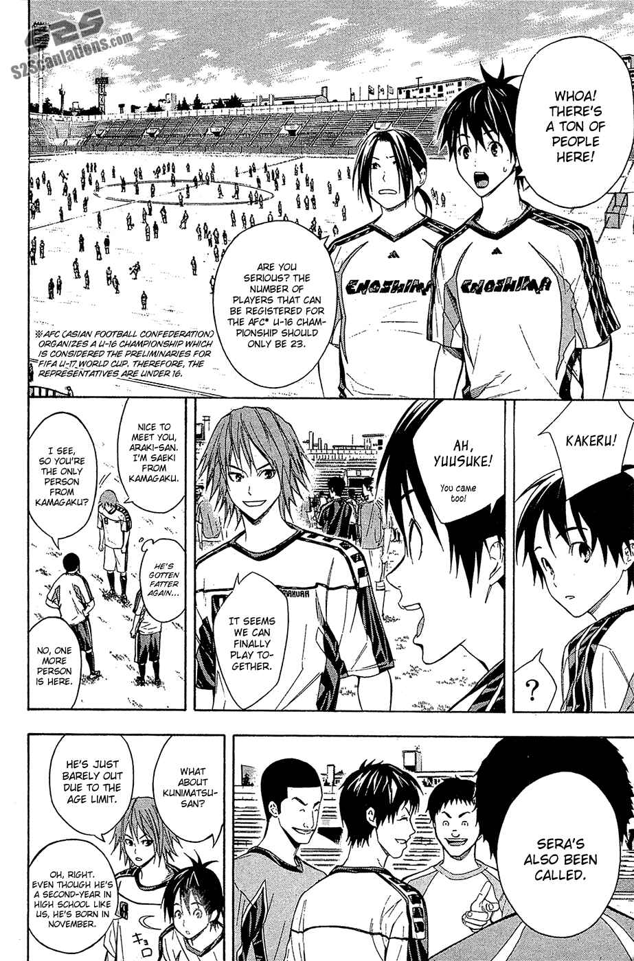 Page 4 Chapter 127 The Knight in the Area