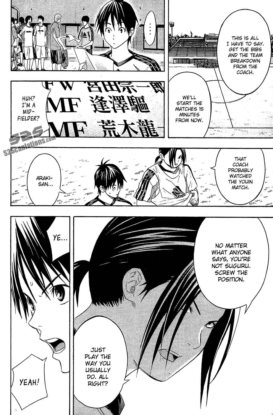 Page 8 Chapter 127 The Knight in the Area
