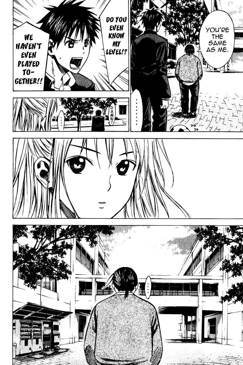 Page 21 Chapter 21 The Knight in the Area