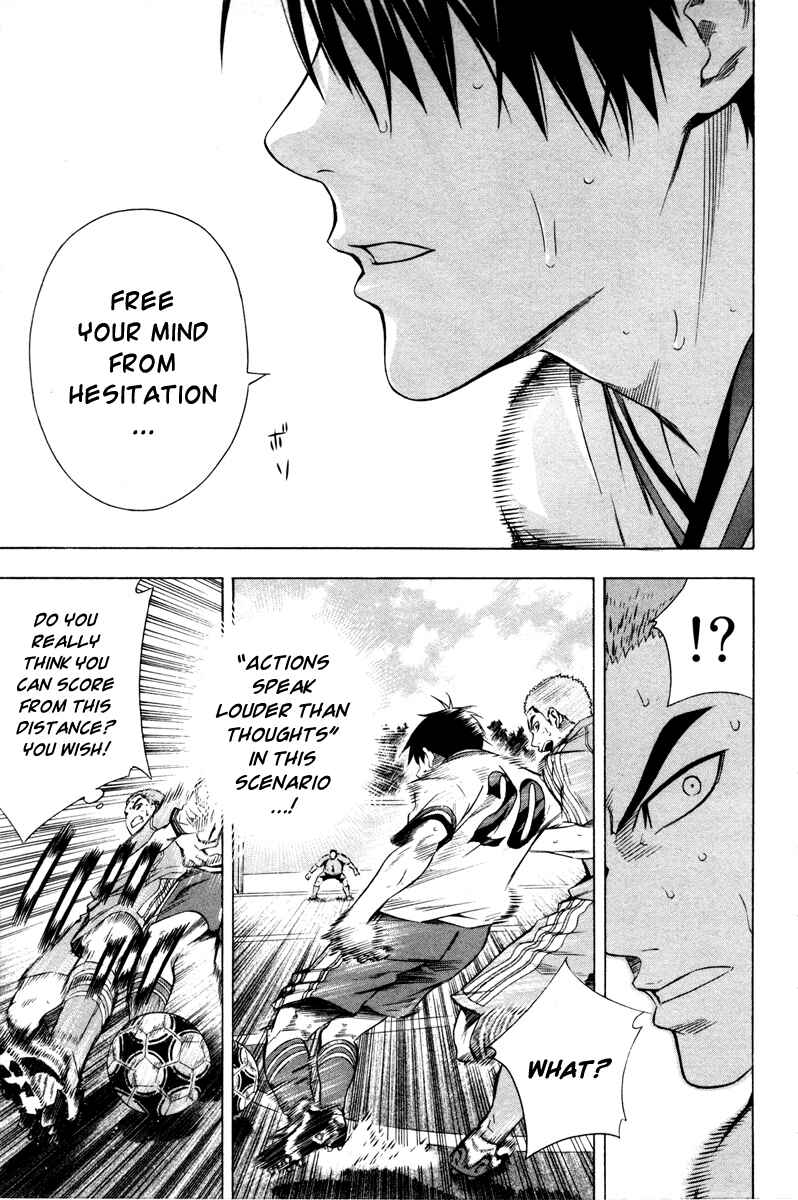 Page 10 Chapter 85 The Knight in the Area