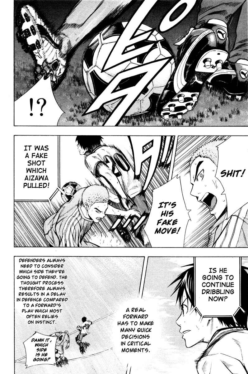 Page 11 Chapter 85 The Knight in the Area