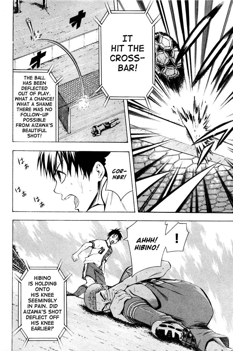 Page 15 Chapter 85 The Knight in the Area