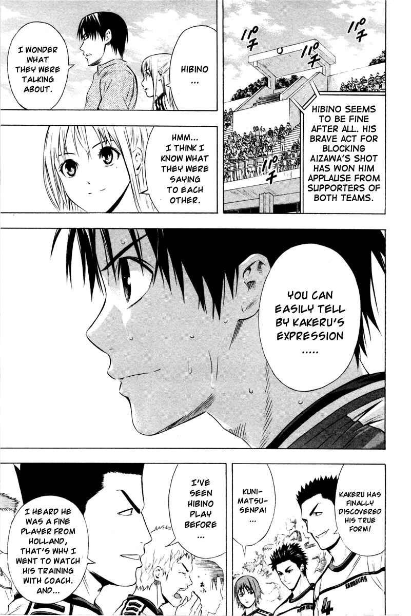 Page 18 Chapter 85 The Knight in the Area