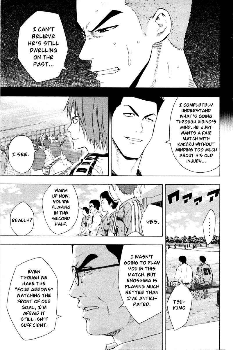 Page 20 Chapter 85 The Knight in the Area