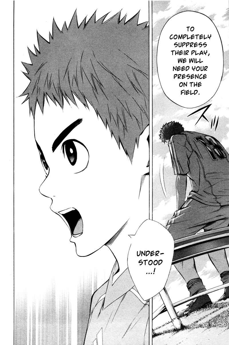 Page 21 Chapter 85 The Knight in the Area