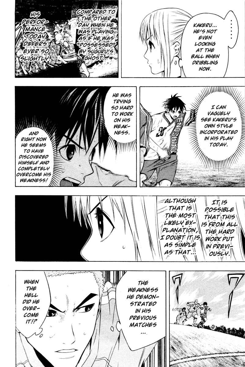 Page 3 Chapter 85 The Knight in the Area
