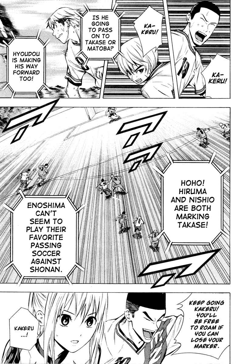 Page 6 Chapter 85 The Knight in the Area