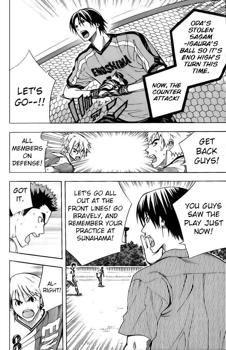 Page 12 Chapter 145 The Knight in the Area