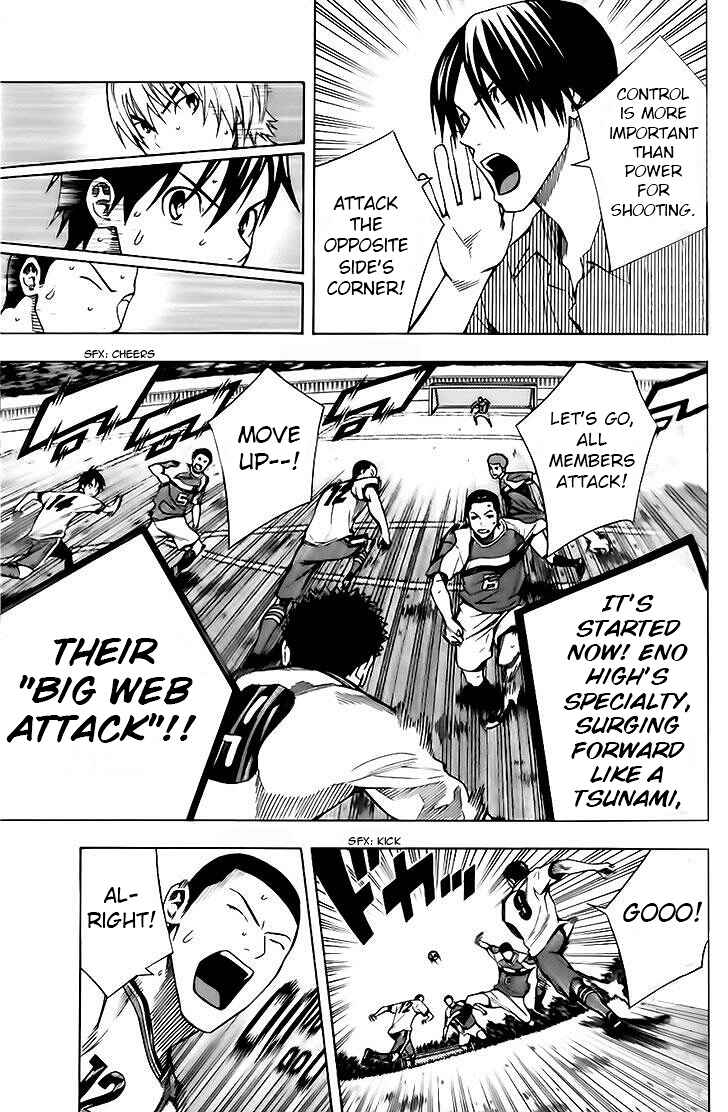 Page 15 Chapter 145 The Knight in the Area