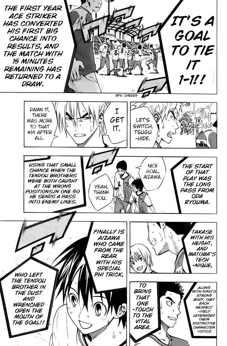 Page 3 Chapter 145 The Knight in the Area