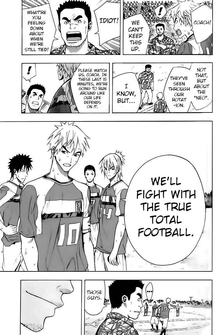 Page 5 Chapter 145 The Knight in the Area