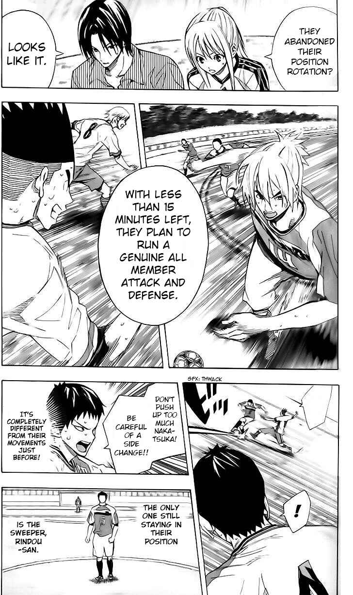 Page 7 Chapter 145 The Knight in the Area