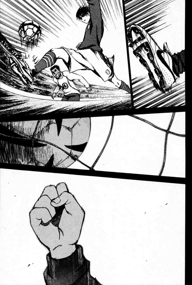 Page 3 Chapter 5 The Knight in the Area