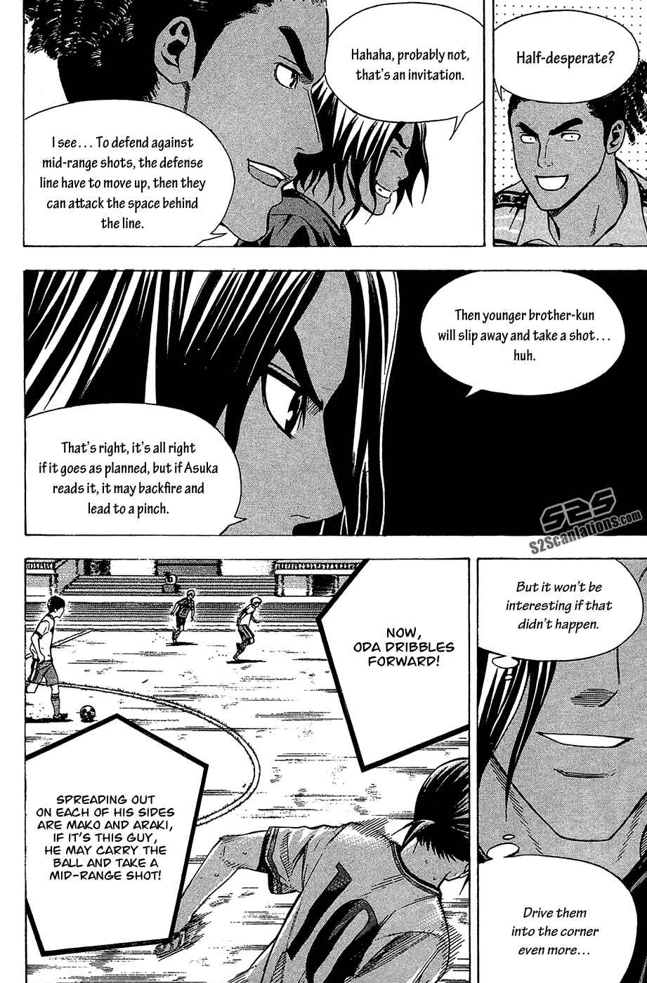 Page 12 Chapter 109 The Knight in the Area