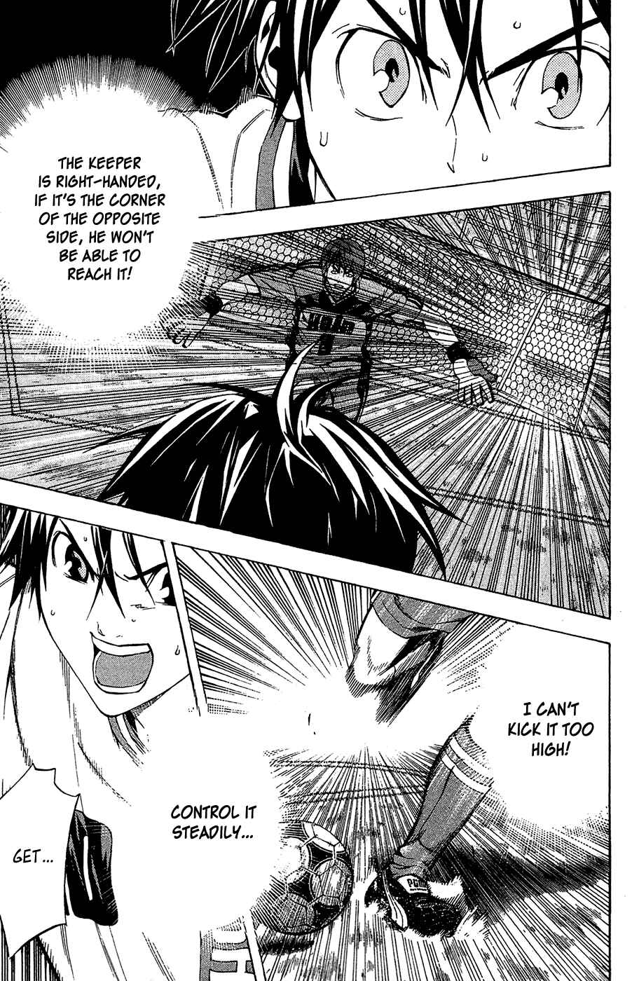 Page 19 Chapter 109 The Knight in the Area