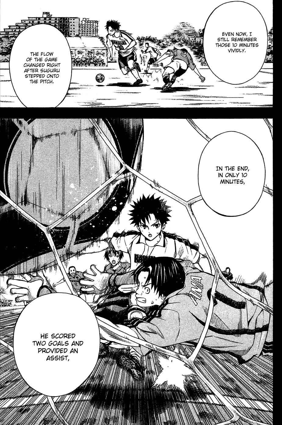 Page 7 Chapter 109 The Knight in the Area