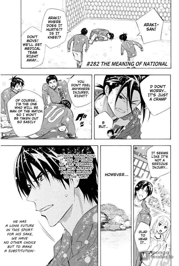 Page 1 Chapter 282 The Knight in the Area