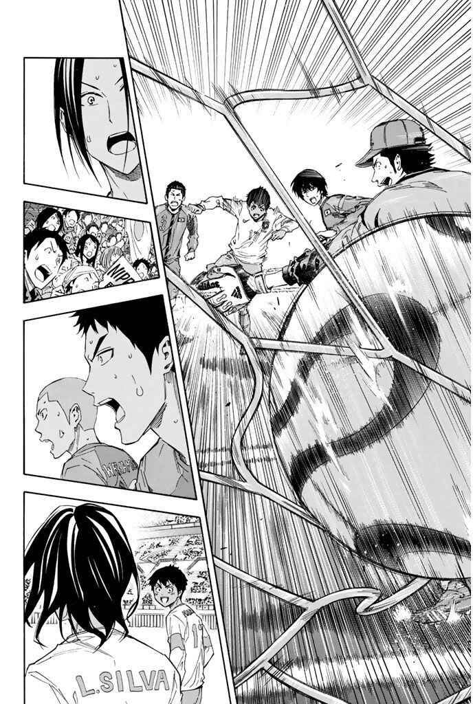 Page 18 Chapter 321 The Knight in the Area