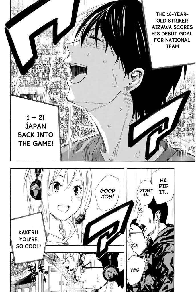 Page 3 Chapter 321 The Knight in the Area