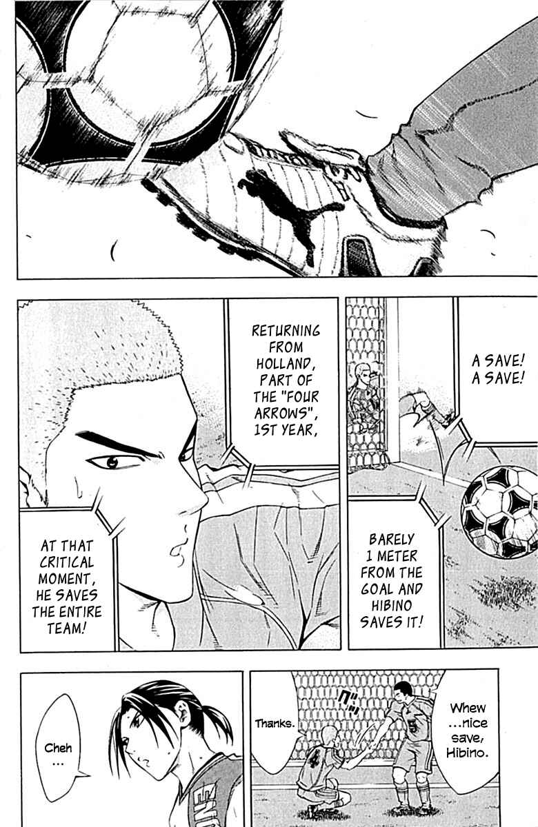 Page 11 Chapter 77 The Knight in the Area