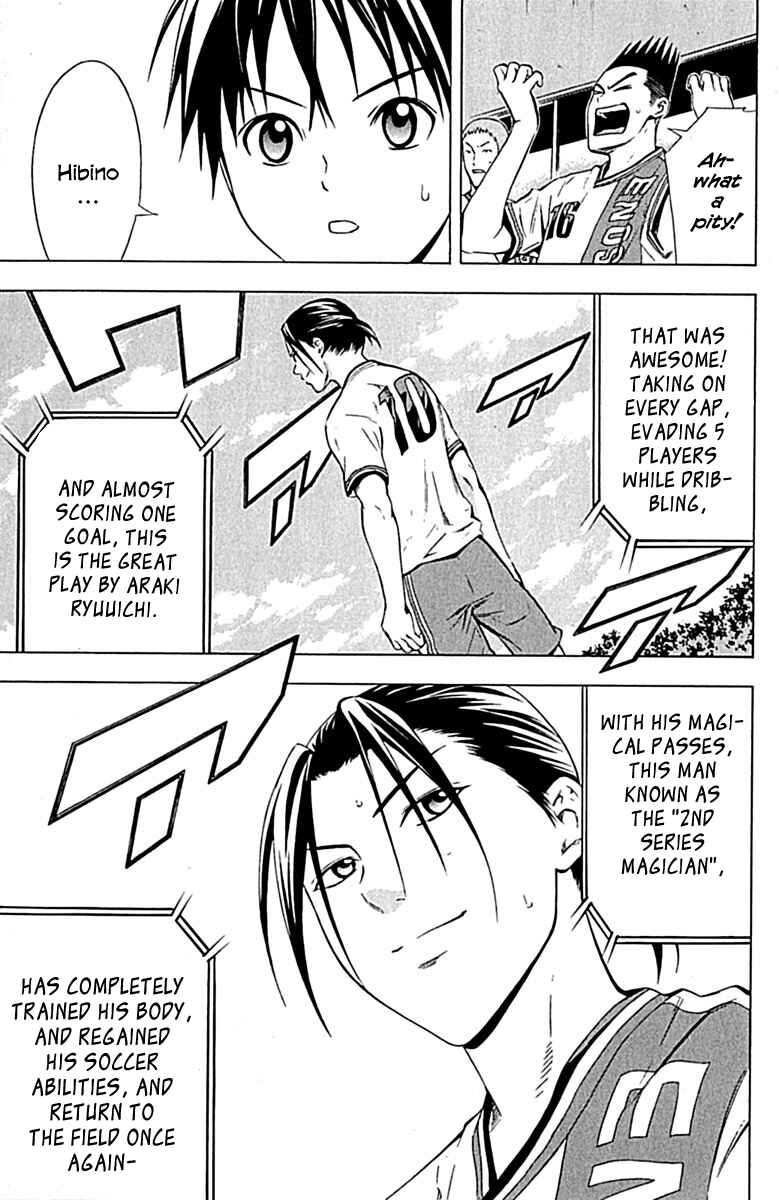 Page 12 Chapter 77 The Knight in the Area