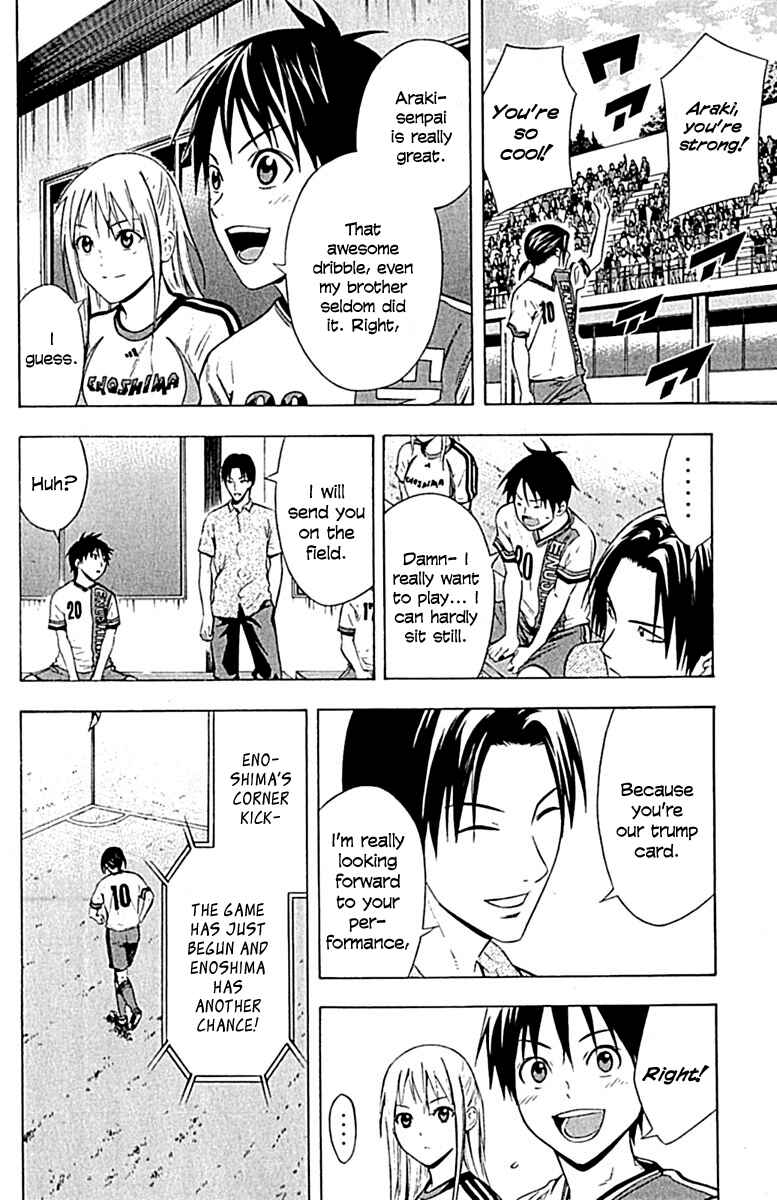 Page 13 Chapter 77 The Knight in the Area