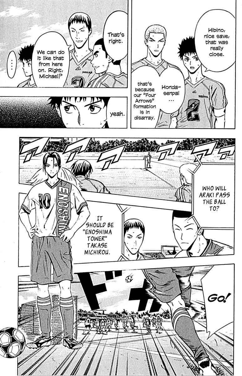 Page 14 Chapter 77 The Knight in the Area