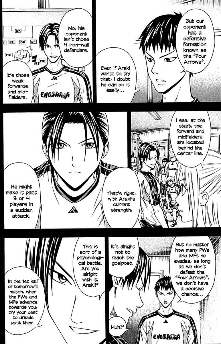 Page 2 Chapter 77 The Knight in the Area
