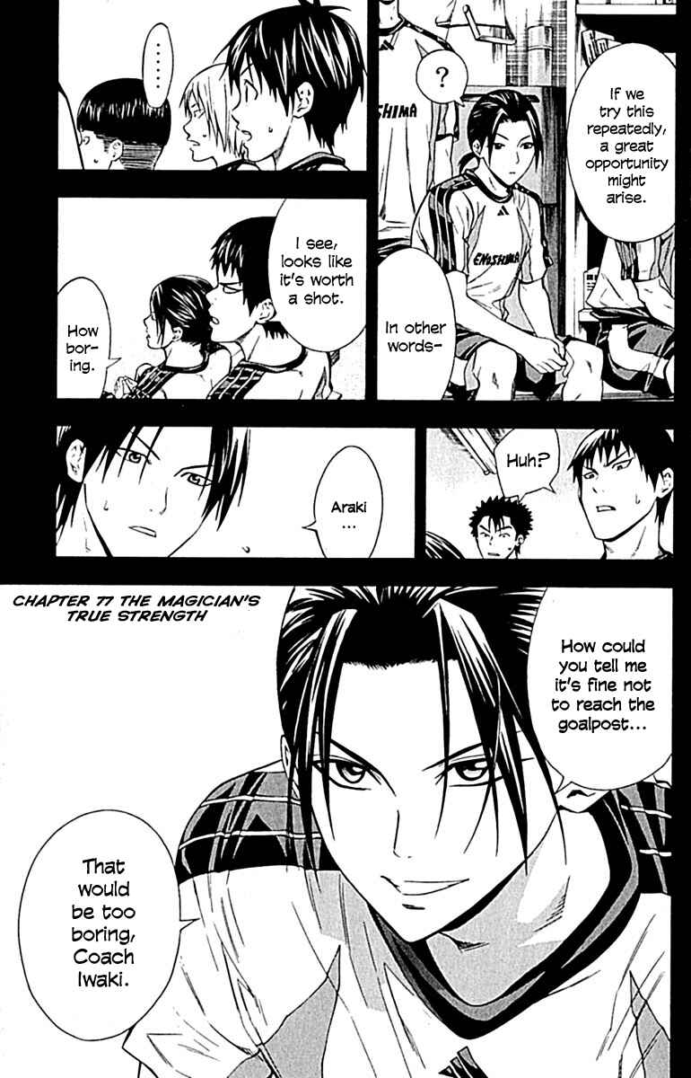 Page 3 Chapter 77 The Knight in the Area