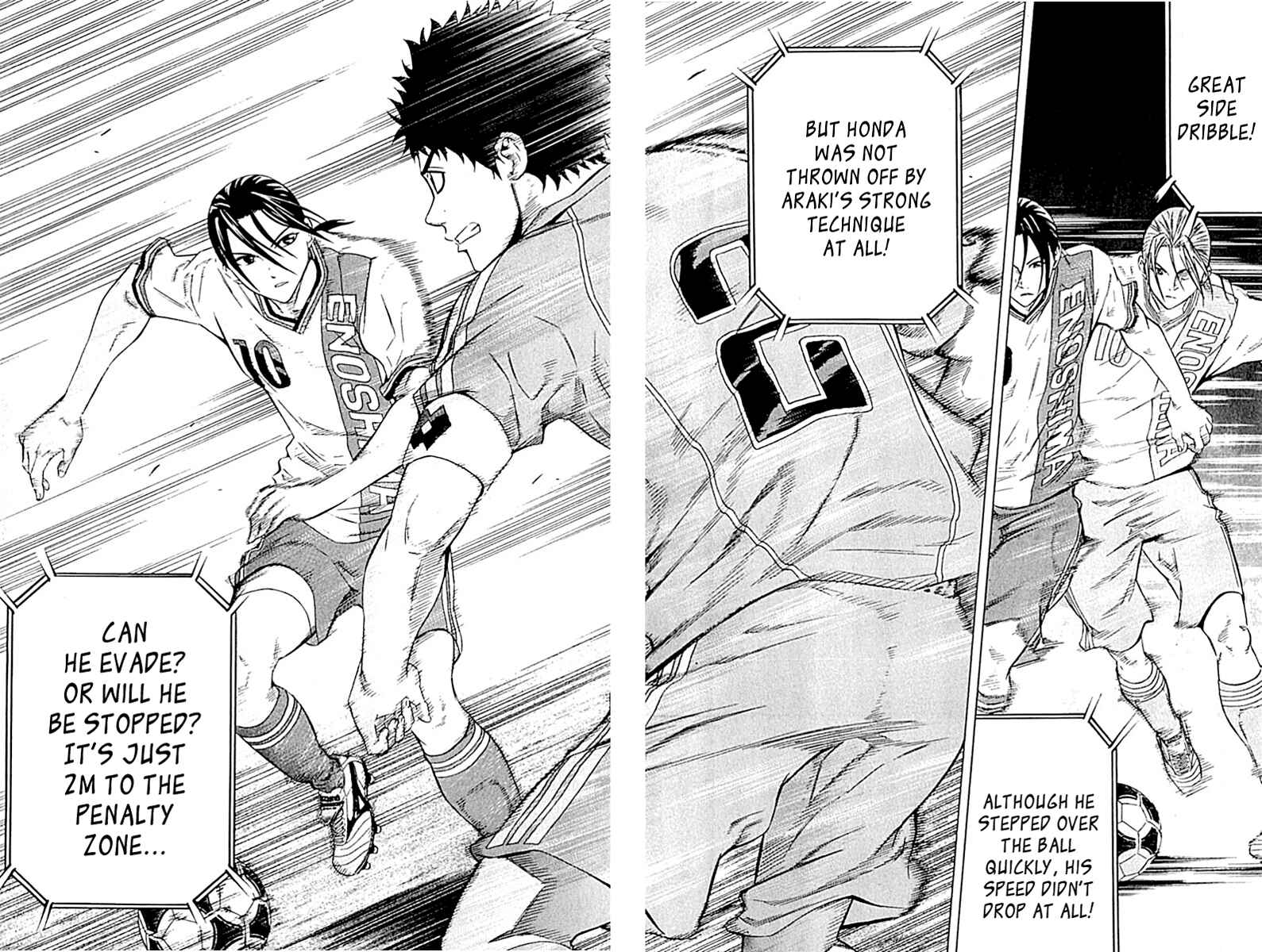 Page 6 Chapter 77 The Knight in the Area
