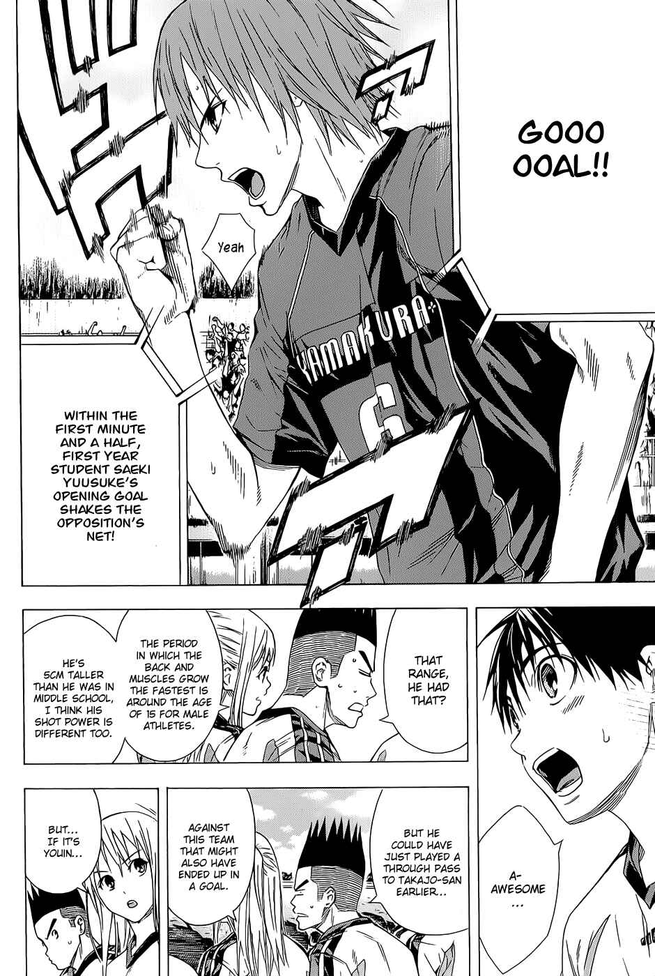 Page 17 Chapter 92 The Knight in the Area