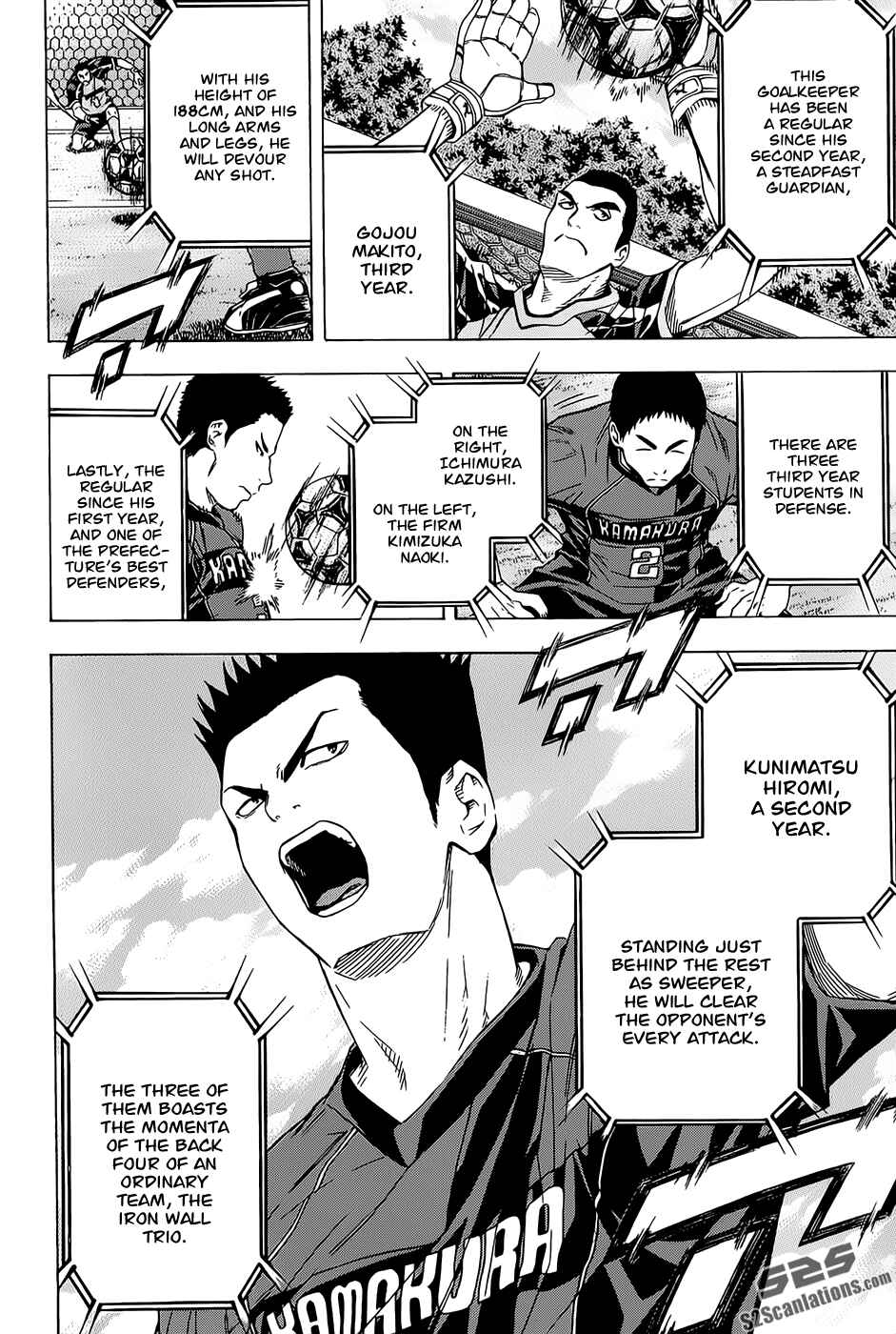 Page 2 Chapter 92 The Knight in the Area