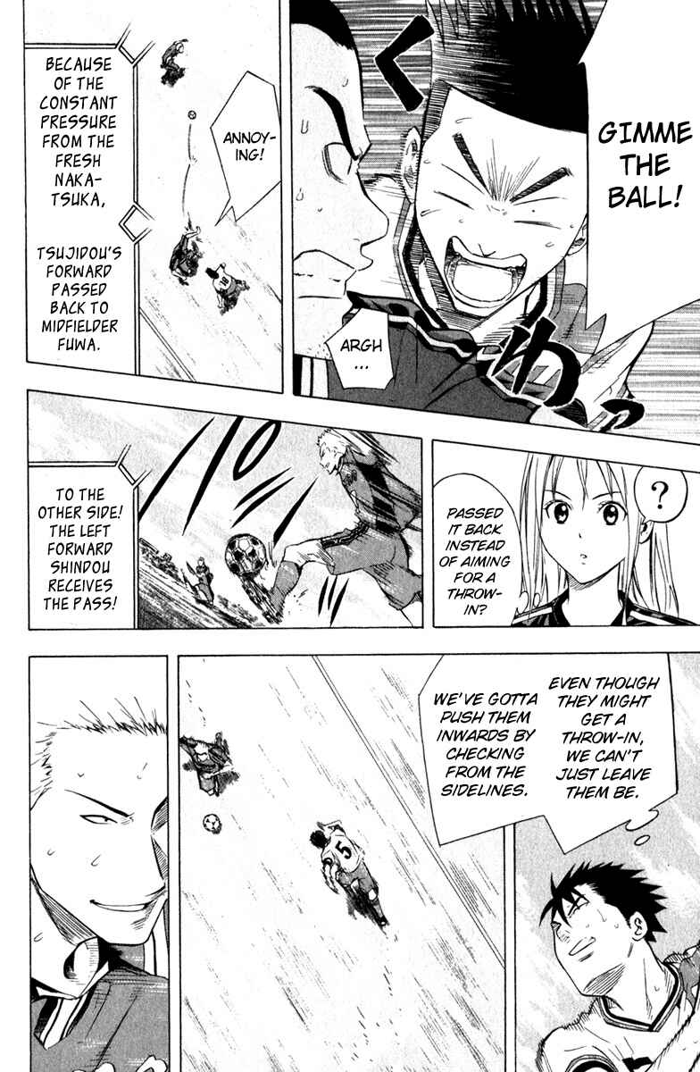 Page 10 Chapter 60 The Knight in the Area