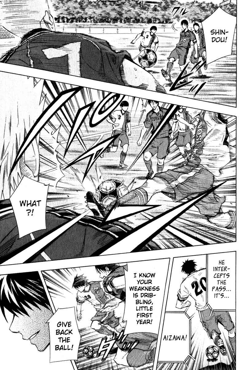 Page 17 Chapter 60 The Knight in the Area
