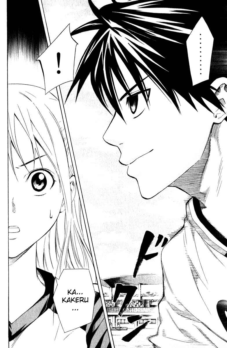 Page 20 Chapter 60 The Knight in the Area