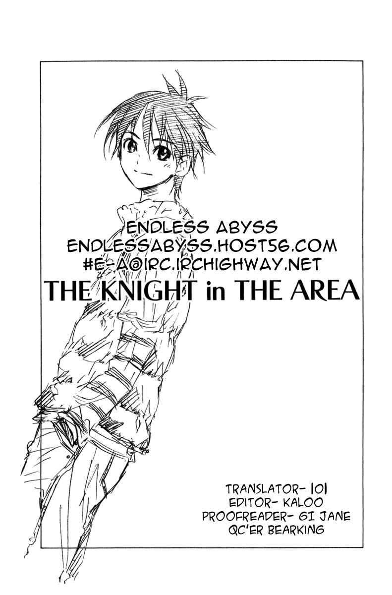 Page 21 Chapter 60 The Knight in the Area