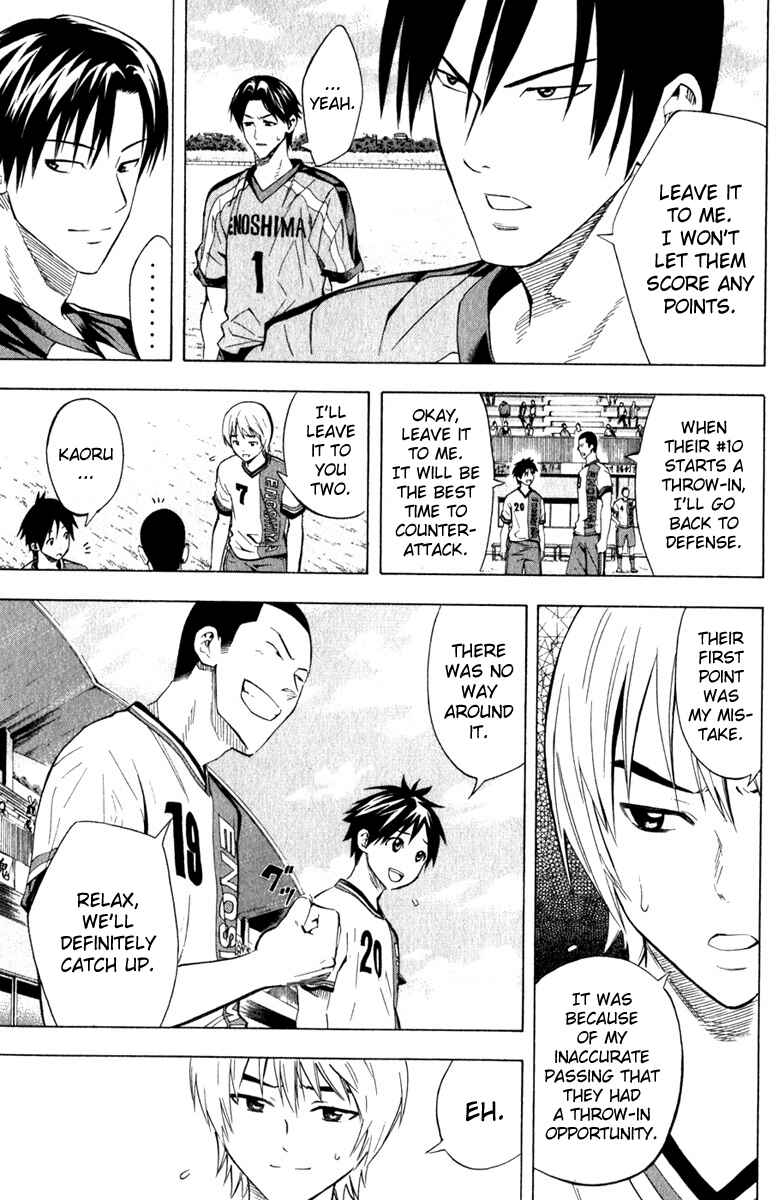Page 3 Chapter 60 The Knight in the Area