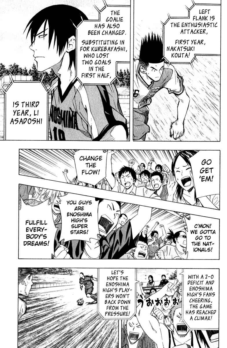 Page 7 Chapter 60 The Knight in the Area