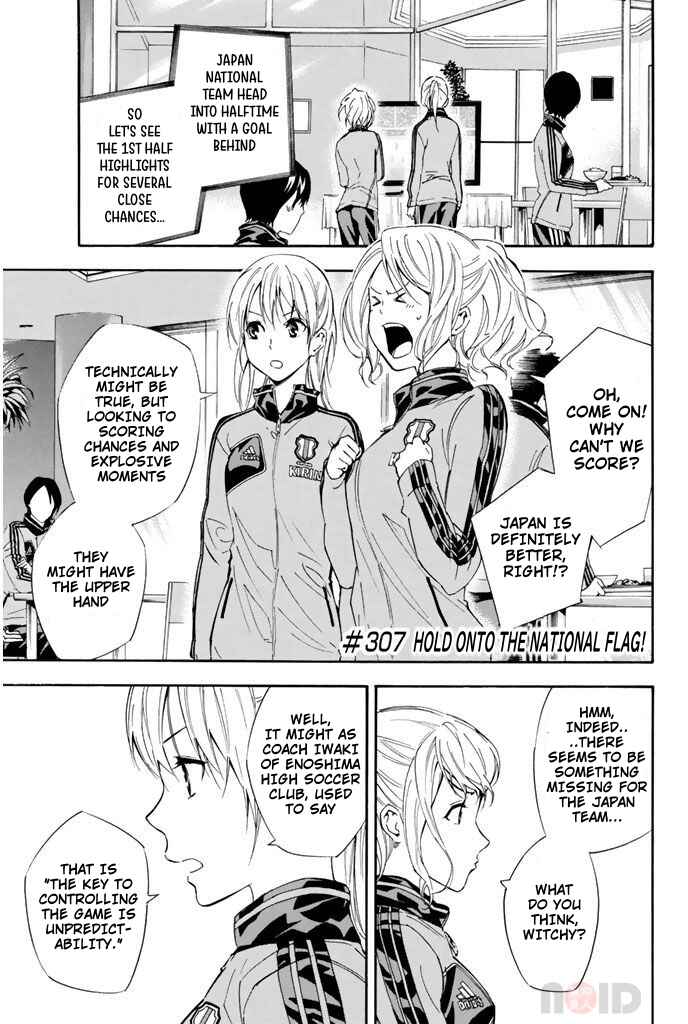 Page 1 Chapter 307 The Knight in the Area