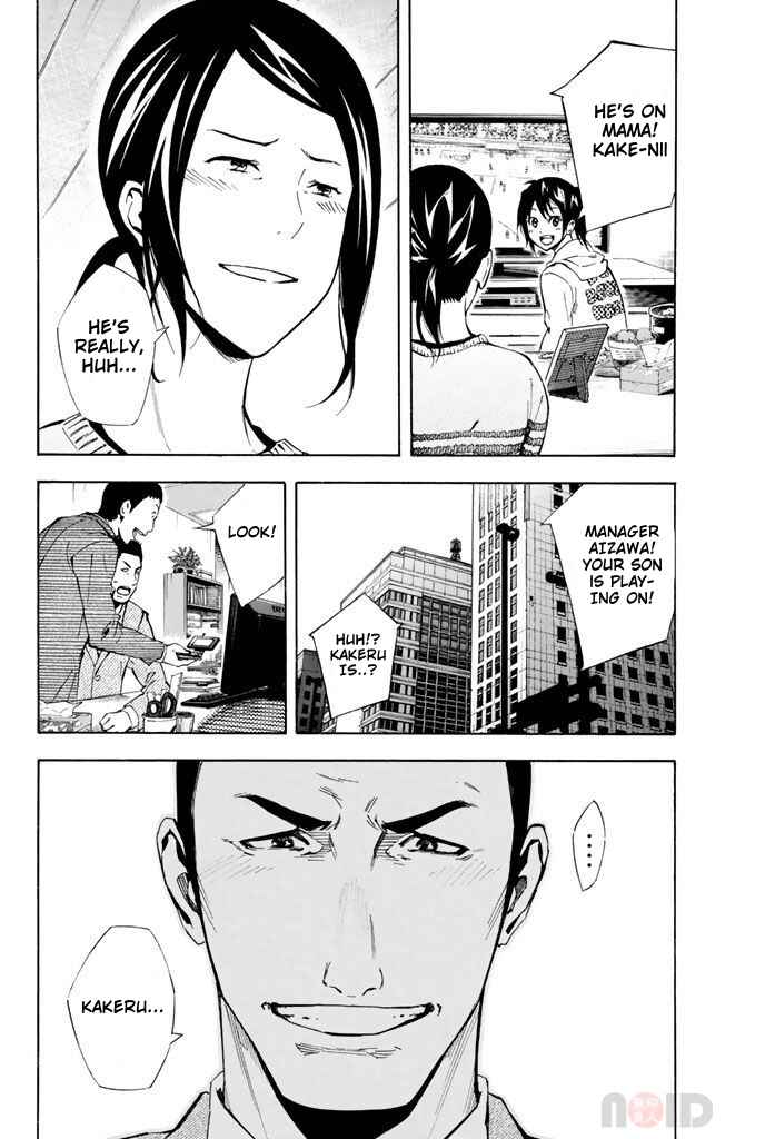 Page 10 Chapter 307 The Knight in the Area