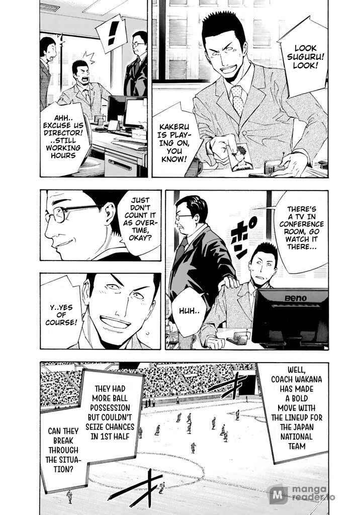 Page 11 Chapter 307 The Knight in the Area