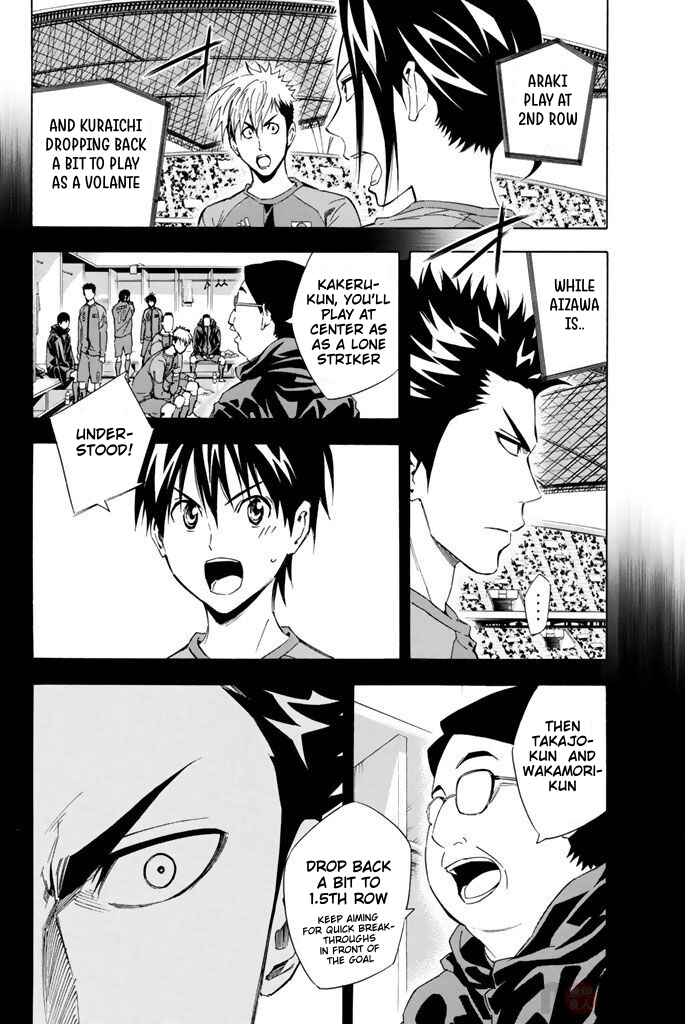 Page 12 Chapter 307 The Knight in the Area