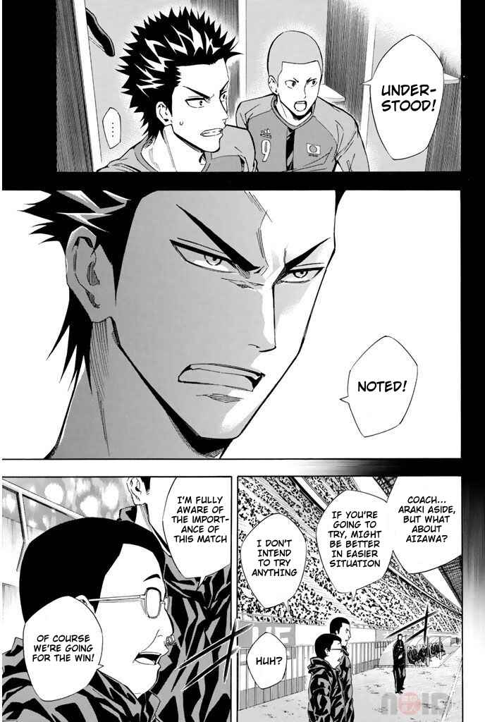 Page 13 Chapter 307 The Knight in the Area
