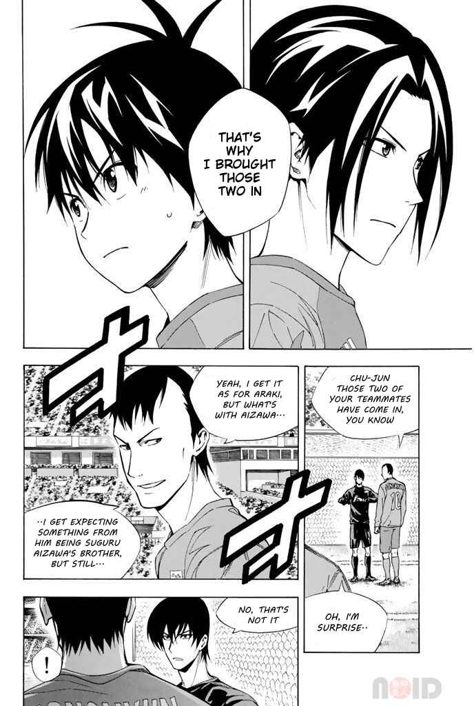 Page 14 Chapter 307 The Knight in the Area