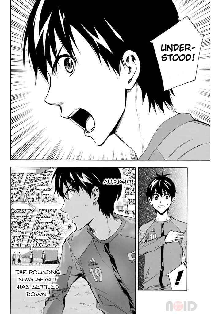 Page 18 Chapter 307 The Knight in the Area
