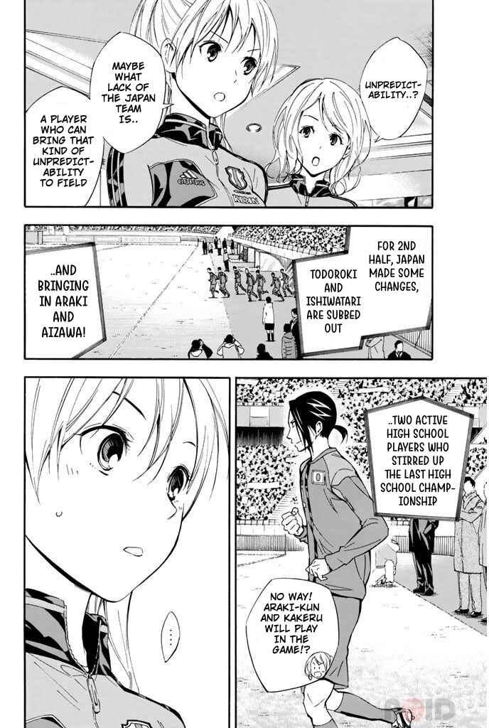 Page 2 Chapter 307 The Knight in the Area
