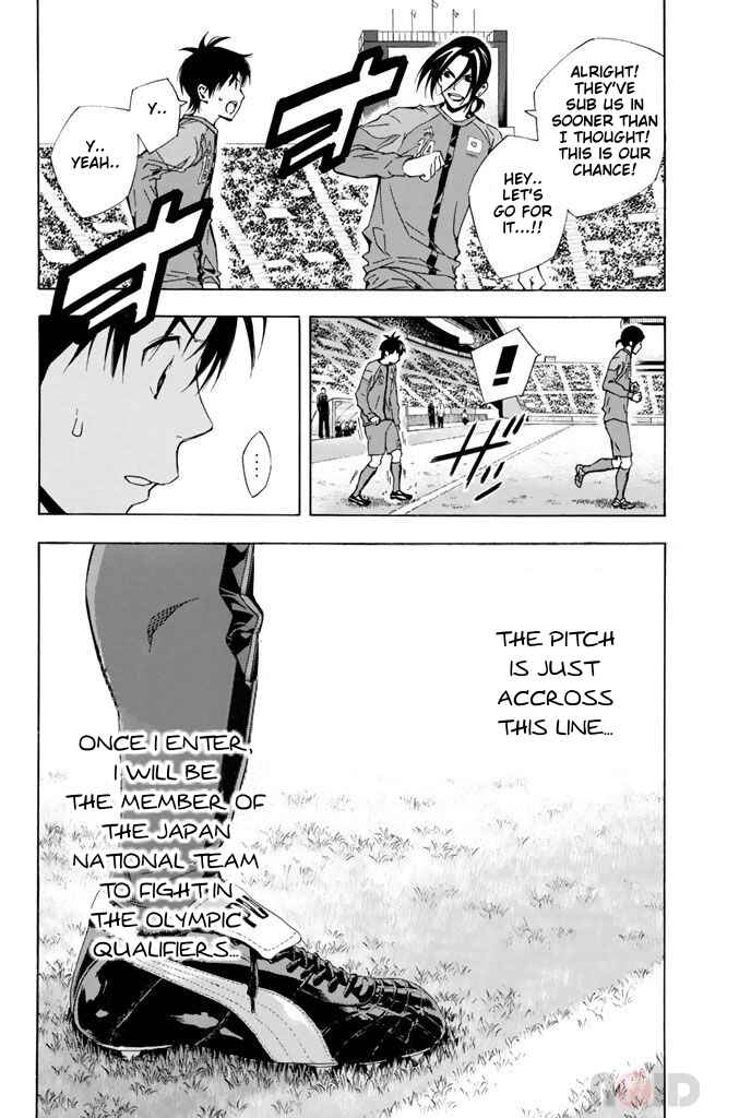 Page 4 Chapter 307 The Knight in the Area